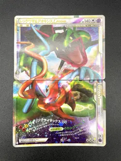 Rayquaza & Deoxys LEGEND 1st ED 074/080 075/080 Holo Japanese Pokemon Card #15 - Image 1
