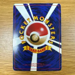 Hungry Snorlax No.143 Holo Pokemon Card 1998 Japanese - Image 2
