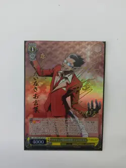 Signed Weiss Schwarz Overlord Vol.2 OVL/S99-001SP SP FOIL Demiurge Card Import - Image 1