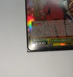 Signed Weiss Schwarz Overlord Vol.2 OVL/S99-001SP SP FOIL Demiurge Card Import - Image 4