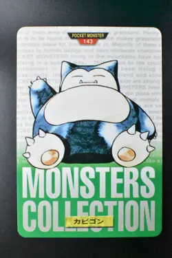Snorlax File No. 143 Bandai Carddass Vending Green 1996 Japanese Pokemon Card - Image 2