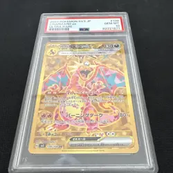 Charizard EX UR PSA 10 Japanese Pokemon Card 2023 SV3 Black Flame 139 108 Holo - Image 1