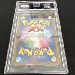 Charizard EX UR PSA 10 Japanese Pokemon Card 2023 SV3 Black Flame 139 108 Holo - Image 2