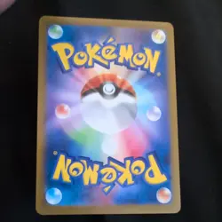 Crabominable AR 107/102 SV7 Stellar Miracle IN STOCK - Pokemon TCG Card Japanese - Image 2