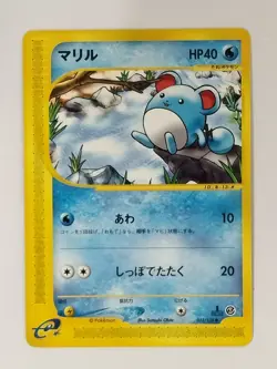 Marill 013/128 E-Series Pokemon Card Japanese (P7839) - Image 1