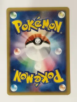Marill 013/128 E-Series Pokemon Card Japanese (P7839) - Image 2