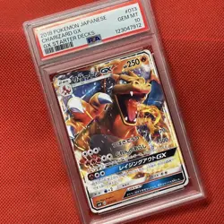 Charizard GX PSA 10 Japanese Pokemon Card 013 131 Holo Rare SM9 Tag Bolt - Image 1
