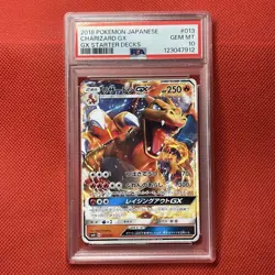 Charizard GX PSA 10 Japanese Pokemon Card 013 131 Holo Rare SM9 Tag Bolt - Image 2
