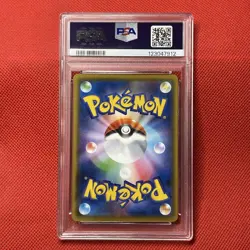 Charizard GX PSA 10 Japanese Pokemon Card 013 131 Holo Rare SM9 Tag Bolt - Image 3