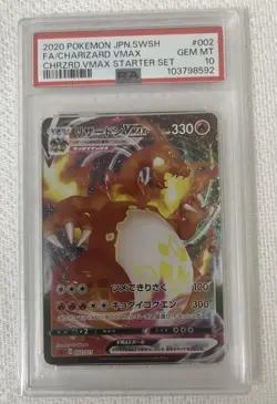 Charizard VMAX PSA 10 Japanese Pokemon Card 002 021 Holo Rare Start Deck 100 - Image 1