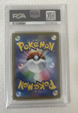 Charizard VMAX PSA 10 Japanese Pokemon Card 002 021 Holo Rare Start Deck 100 - Image 2