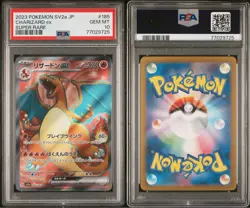 Charizard EX SR PSA 10 Japanese Pokemon Card 2023 SV2a 151 185 165 Holo Rare - Image 1
