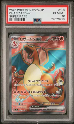 Charizard EX SR PSA 10 Japanese Pokemon Card 2023 SV2a 151 185 165 Holo Rare - Image 2
