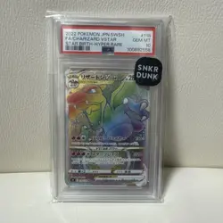 Charizard VSTAR HR PSA 10 Japanese Pokemon Card Rainbow Holo Rare Sword Shield - Image 1