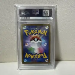 Charizard VSTAR HR PSA 10 Japanese Pokemon Card Rainbow Holo Rare Sword Shield - Image 2