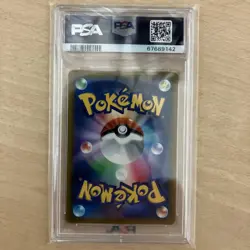Charizard VSTAR HR PSA 10 Japanese Pokemon Card Star Birth Rainbow Rare Holo - Image 2