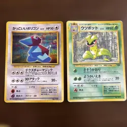 Pokemon Trading Card Old Back Foil 9 Card Set Vintage Rocket Team Rainbow - Image 4