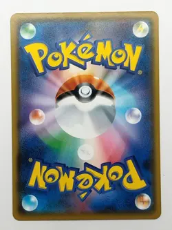 Charmander 001/053 sm6a Pokemon Card Japanese (P7833) - Image 2
