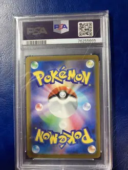 Charizard VSTAR SAR PSA 10 Japanese Pokemon Card S12a VSTAR Universe 212 172 - Image 2