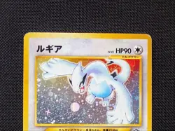Lugia Holo No.249 Neo Genesis Vintage Old Back Pokemon Card 2000 Japanese - Image 3
