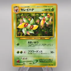 Pokemon Card Bellossom Lv.36 No.182 Old Back Holo Rare NM-EX Japanese r976 - Image 1
