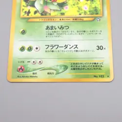 Pokemon Card Bellossom Lv.36 No.182 Old Back Holo Rare NM-EX Japanese r976 - Image 4