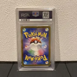 Charizard VSTAR SAR PSA 10 Gem Mint Pokemon Card Japanese Rare Collectible - Image 2