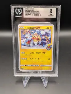 2016 POKEMON JAPANESE SM PROMO POKEMON CENTER #005 SAPPORO'S PIKACHU BGS 9 / PSA - Image 1
