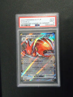 2024 POKEMON Scizor EX 210/SV-P Japanese Champion's League Stamp PSA MINT 9 - Image 1