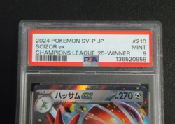 2024 POKEMON Scizor EX 210/SV-P Japanese Champion's League Stamp PSA MINT 9 - Image 3