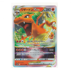 Pokemon TCG Charizard VSTAR 014/172 VSTAR Universe Holo NM - Image 1