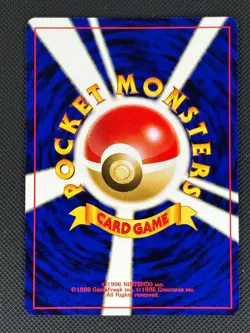 Moo-Moo Milk Non Holo Banned Common Neo Genesis Pokemon Japanese Near Mint - Image 2