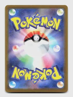 Okidogi 110/101 Art Rare SV6 Mask of Change Japanese Pokemon Holo NM/M - Image 2