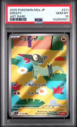 2025 POKEMON JAPANESE M2A-MEGA DREAM EX ART RARE #211 DREEPY PSA 10 - Image 1