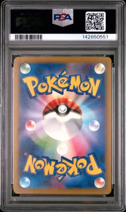 2025 POKEMON JAPANESE M2A-MEGA DREAM EX ART RARE #211 DREEPY PSA 10 - Image 2