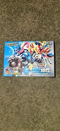 Pokemon TCG S Chinese Happy Deck Booster Box Sealed CSVH2C - US Seller - Image 1