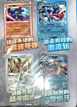 Pokemon TCG S Chinese Happy Deck Booster Box Sealed CSVH2C - US Seller - Image 5