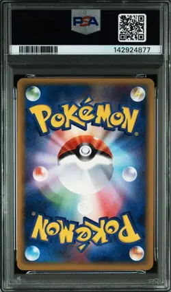 PSA 9 Aggron Holo 2005 Pokemon Japanese - Image 2
