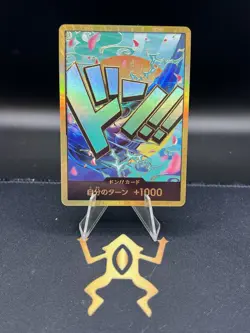 DON Gold Yamato PRB-01 Super Parallel THE BEST One Piece Japanese TCG - Image 1