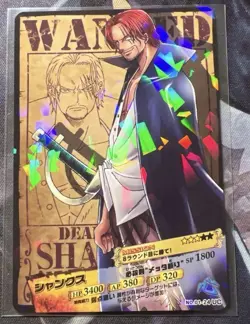 2011 AR Carddass WANTED POSTER ONE PIECE SHANKS LUFFY CREW VERY RARE BANDAI HOLO - Image 1