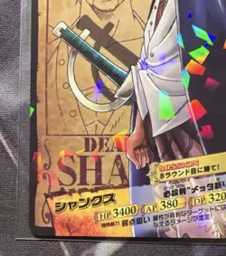 2011 AR Carddass WANTED POSTER ONE PIECE SHANKS LUFFY CREW VERY RARE BANDAI HOLO - Image 4