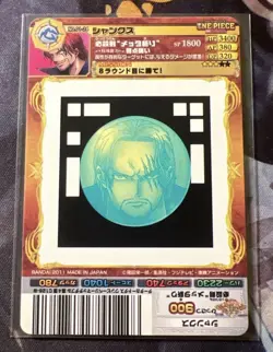 2011 AR Carddass WANTED POSTER ONE PIECE SHANKS LUFFY CREW VERY RARE BANDAI HOLO - Image 5