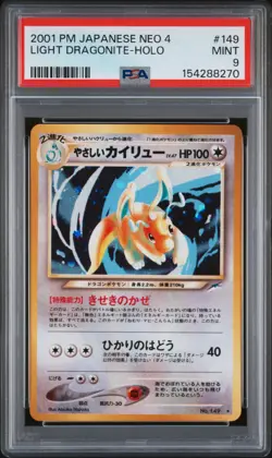 2001 POKEMON JAPANESE NEO 4 #149 LIGHT DRAGONITE-HOLO PSA 9 - Image 1