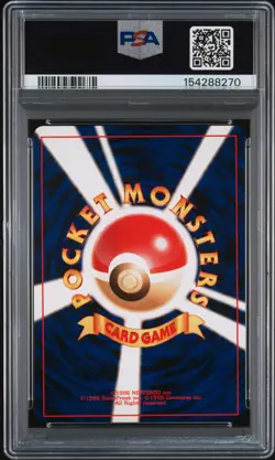 2001 POKEMON JAPANESE NEO 4 #149 LIGHT DRAGONITE-HOLO PSA 9 - Image 2