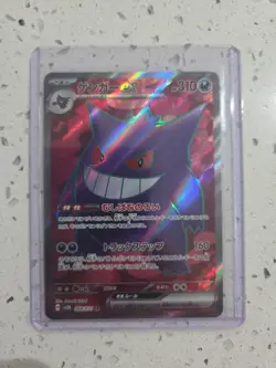 Pokemon Lot Pikachu Umbreon Gengar - Image 3