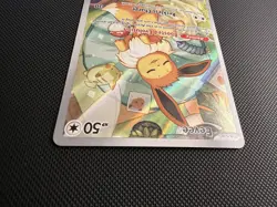 2025 Pokemon Scarlet and Violet Prismatic Evolutions Promo #173 Eevee - Image 2