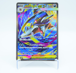 Mega Sharpedo ex 113/80 SAR ー Japanese Pokemon Card - Image 1