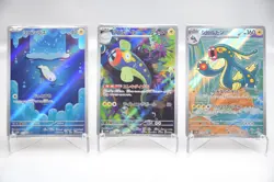 Tynamo & Eelektrik & Eelektross AR Set － Japanese Pokemon Card Sv11b - Image 1