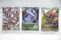 Pidove & Tranquill & Unfezant AR Set － Japanese Pokemon Cards Sv11b - Image 1