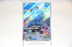 Marill 073/071 AR Sv2p: Snow Hazard Holo －Japanese Pokemon Card - Image 1